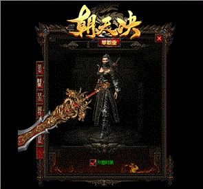 无心古惑天龙八部私服